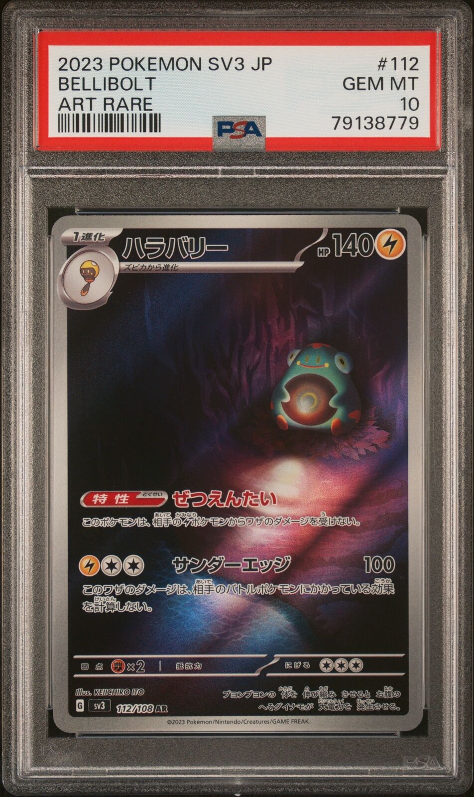 PSA 10 GEM MINT JAPANESE POKEMON 2023 BELLIBOLT 112/108 PSA 10 GEM MINT JAPANESE POKEMON 2023 BELLIBOLT 112/108