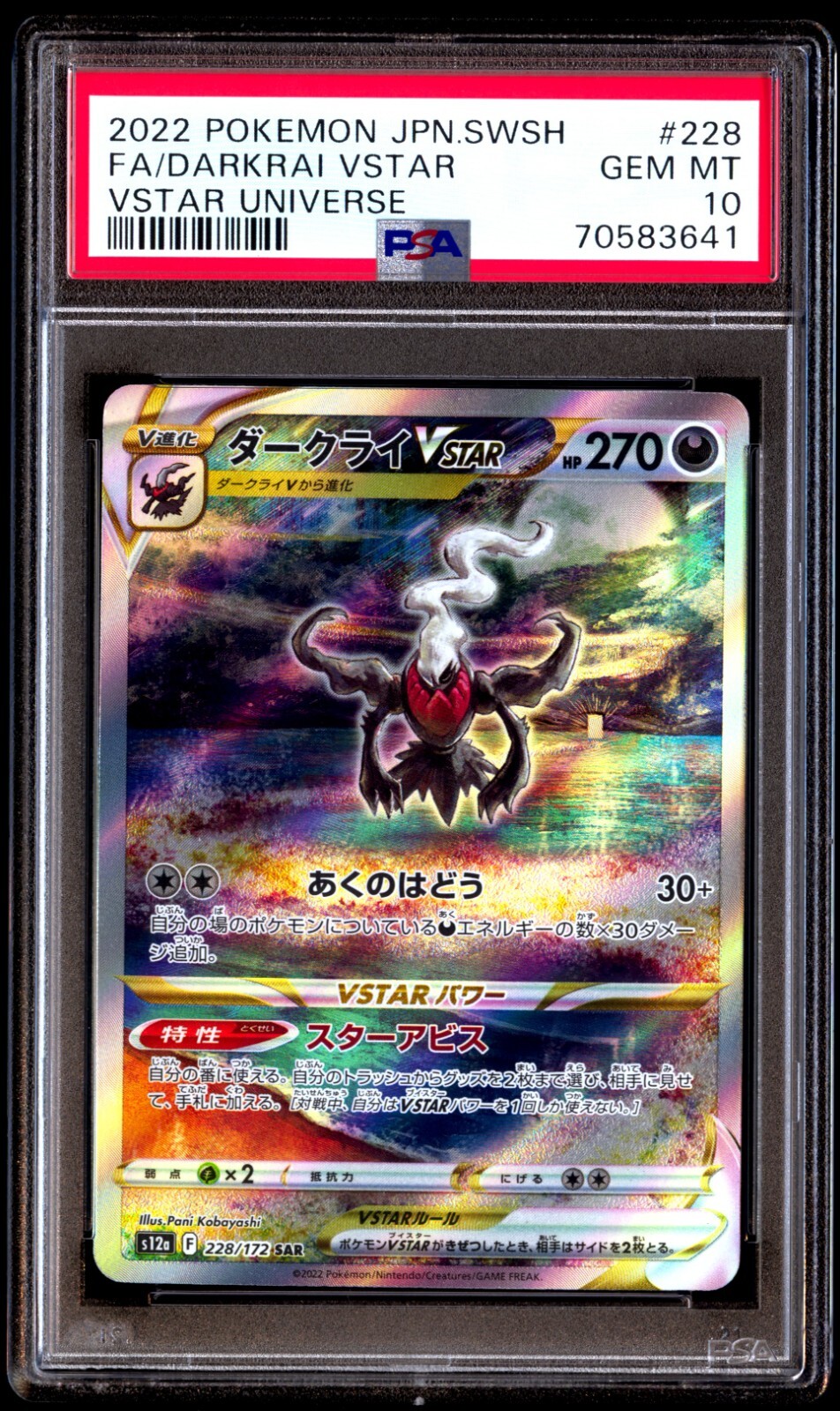 PSA 10 Gem Mint Darkrai Vstar 228/172 Vstar Universe Full PSA 10 Gem Mint Darkrai Vstar 228/172 Vstar Universe Full
