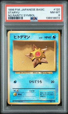 Staryu PSA 8