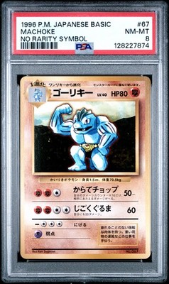 Machoke PSA 8