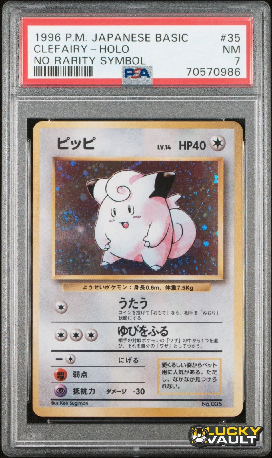 Clefairy PSA 7