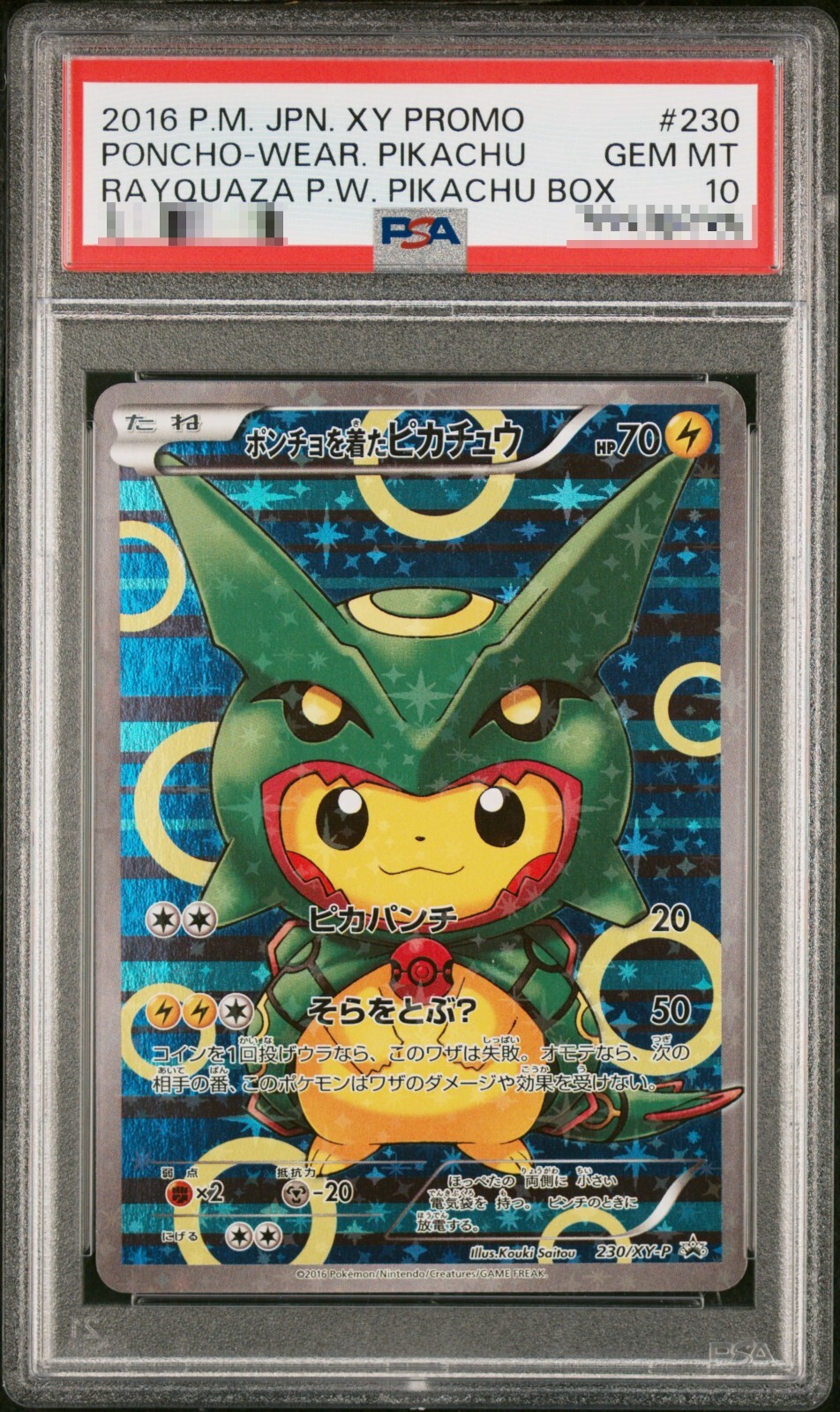 PSA 10 Pikachu Wearing Poncho Green Mega Rayquaza 230/XY-P PSA 10 Pikachu Wearing Poncho Green Mega Rayquaza 230/XY-P