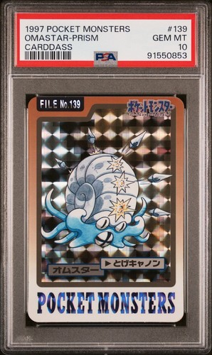 Omastar PSA 10