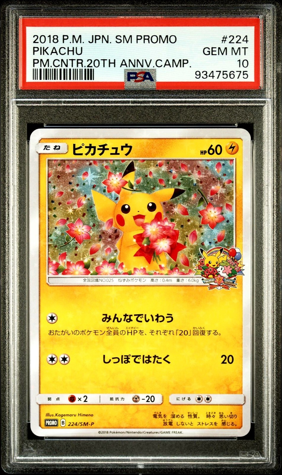 $_57.JPG?set_id=880000500F $_57.JPG?set_id=880000500F