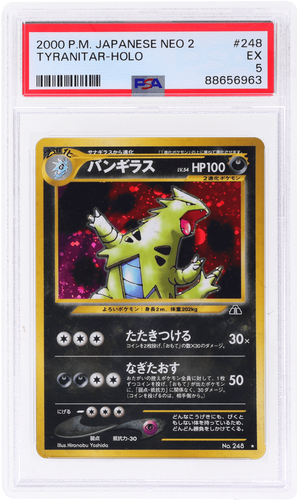 ポケモンカードゲーム neo Tyranitar ポケモンカードゲーム neo Tyranitar TYRANITAR Japanese