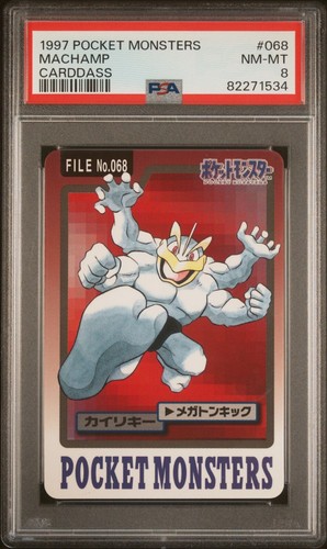 Machamp PSA 8