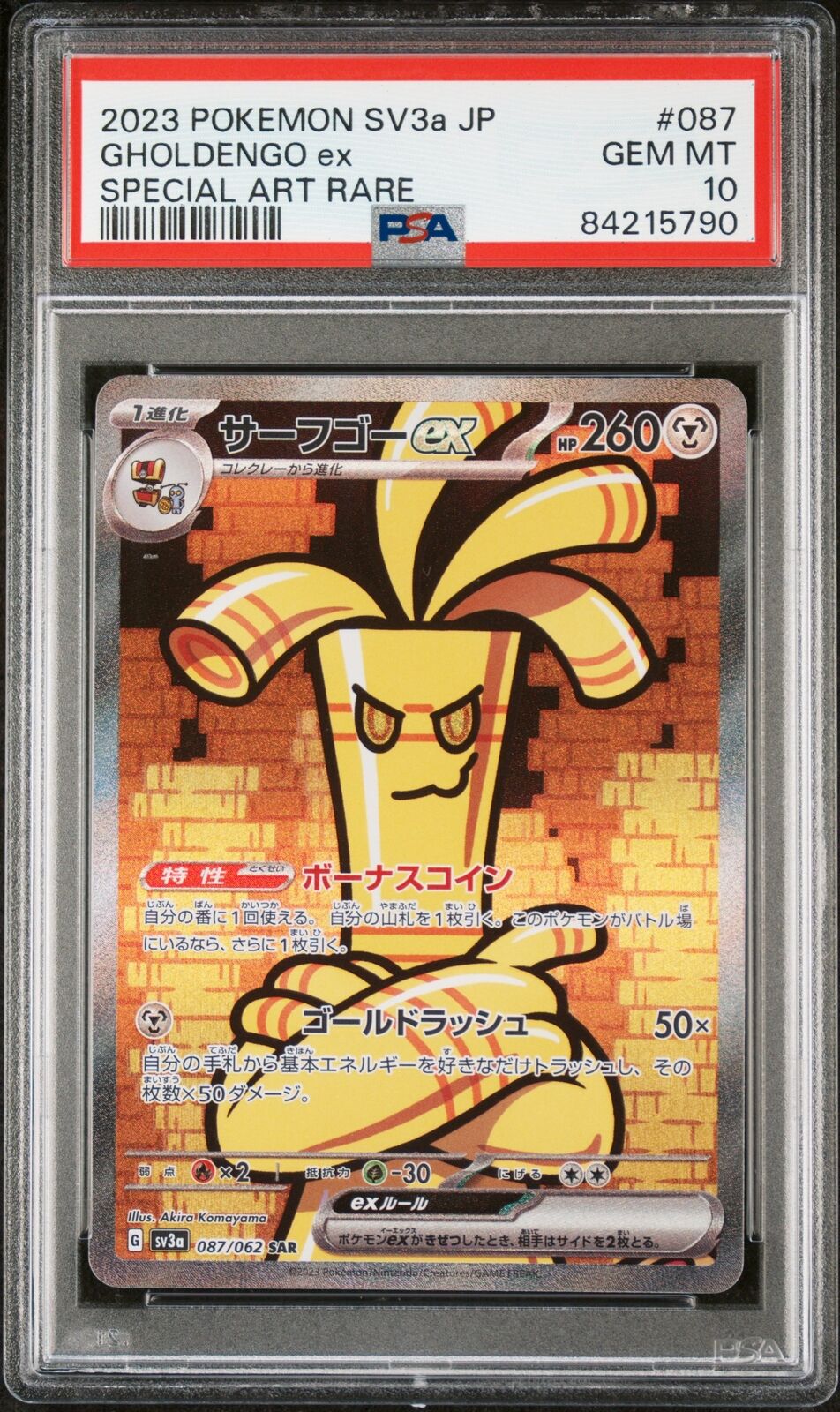 PSA 10 GEM MINT JAPANESE POKEMON 2023 GHOLDENGO ex 087/062 PSA 10 GEM MINT JAPANESE POKEMON 2023 GHOLDENGO ex 087/062