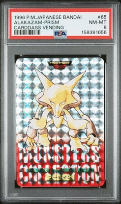 Alakazam PSA 8