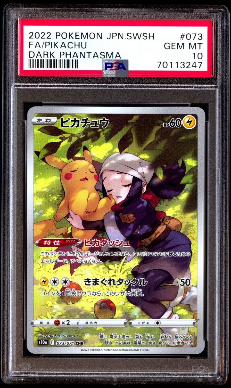 PSA 10 Gem Mint Pikachu 073/071 Dark Phantasma CHR Full Alt PSA 10 Gem Mint Pikachu 073/071 Dark Phantasma CHR Full Alt