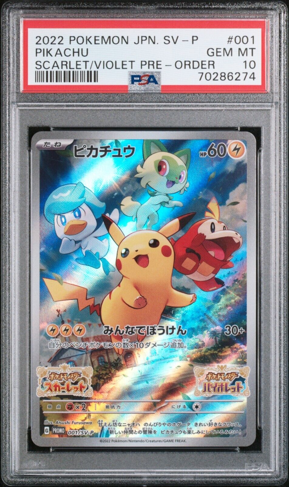 POKEMON CARD JAPANESE - PIKACHU SV-P 001 PROMO PSA 10 *US POKEMON CARD JAPANESE - PIKACHU SV-P 001 PROMO PSA 10 *US