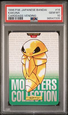 Kakuna PSA 10