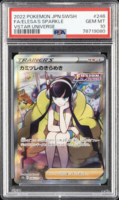 2022 POKEMON JAPANESE SWSH #246 FULL ART/ELESA'S SPARKLE PSA 10