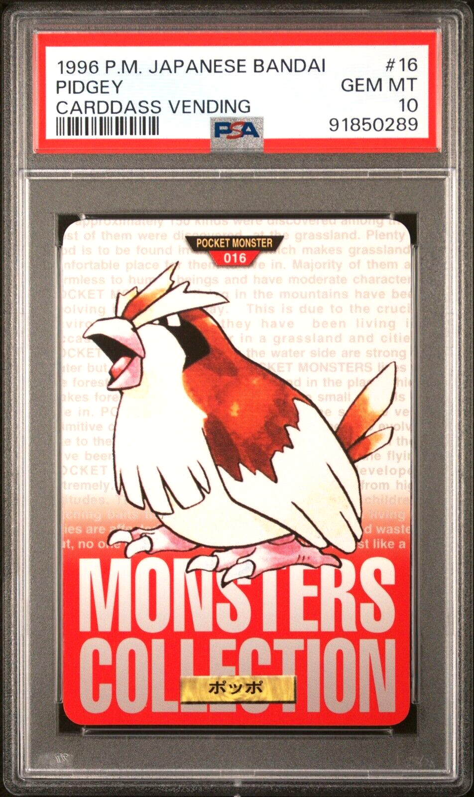 Pidgey PSA 10