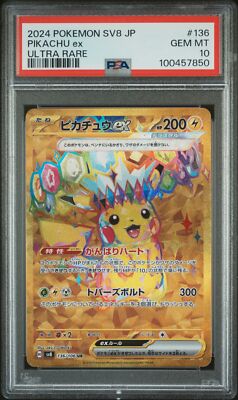 【PSA10】2024 POKEMON SV8 JP ピカチュウex UR PSA 10 Pikachu ex UR 136/106 Super Electric Breaker sv8