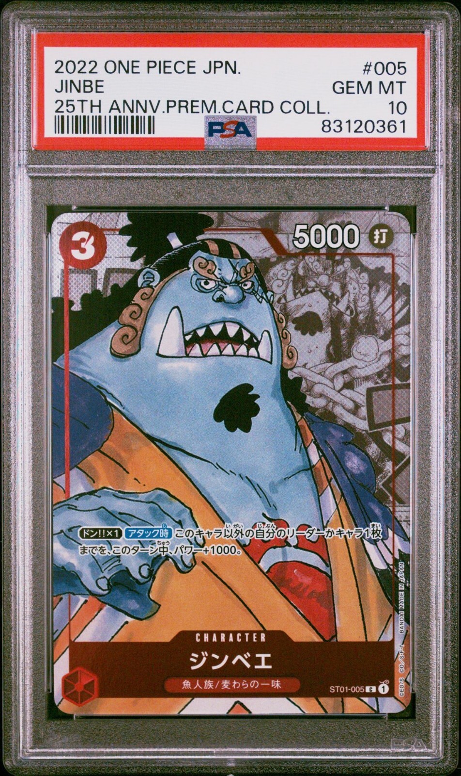 バカンスお勧め★エンサニーワンピース♪ NONスケール サウザンド・サニー号 ワノ国編Ver.（ONE PIECE