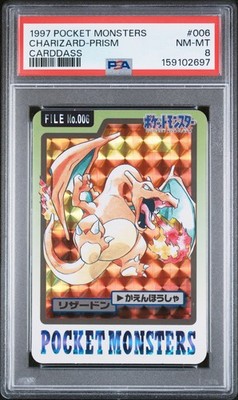 Charizard PSA 8