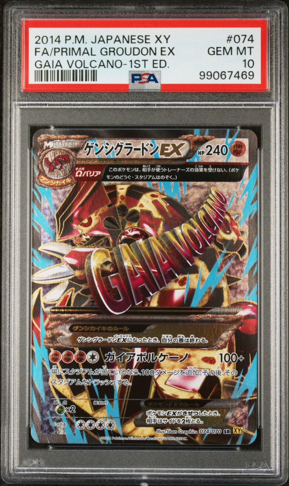 PSA10 グラードンEX GAIA VOLCANO-1ST ED. 2014 2014 POKEMON JPN XY GAIA VOLCANO 1ST ED #074 FULL ART/PRIMAL