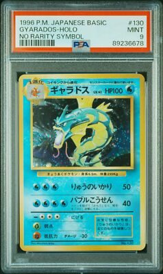 Gyarados PSA 9