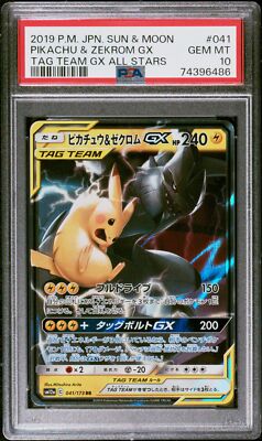 ごん10枚 Lokix R 010/073 sv1a Triplet Beat Pokemon Card Japan | eBay