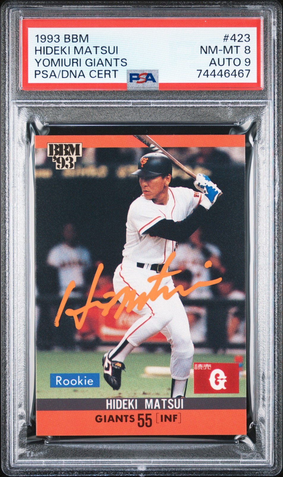 松井秀喜The Legend of Hideki Matsui Japanese Baseball Cards