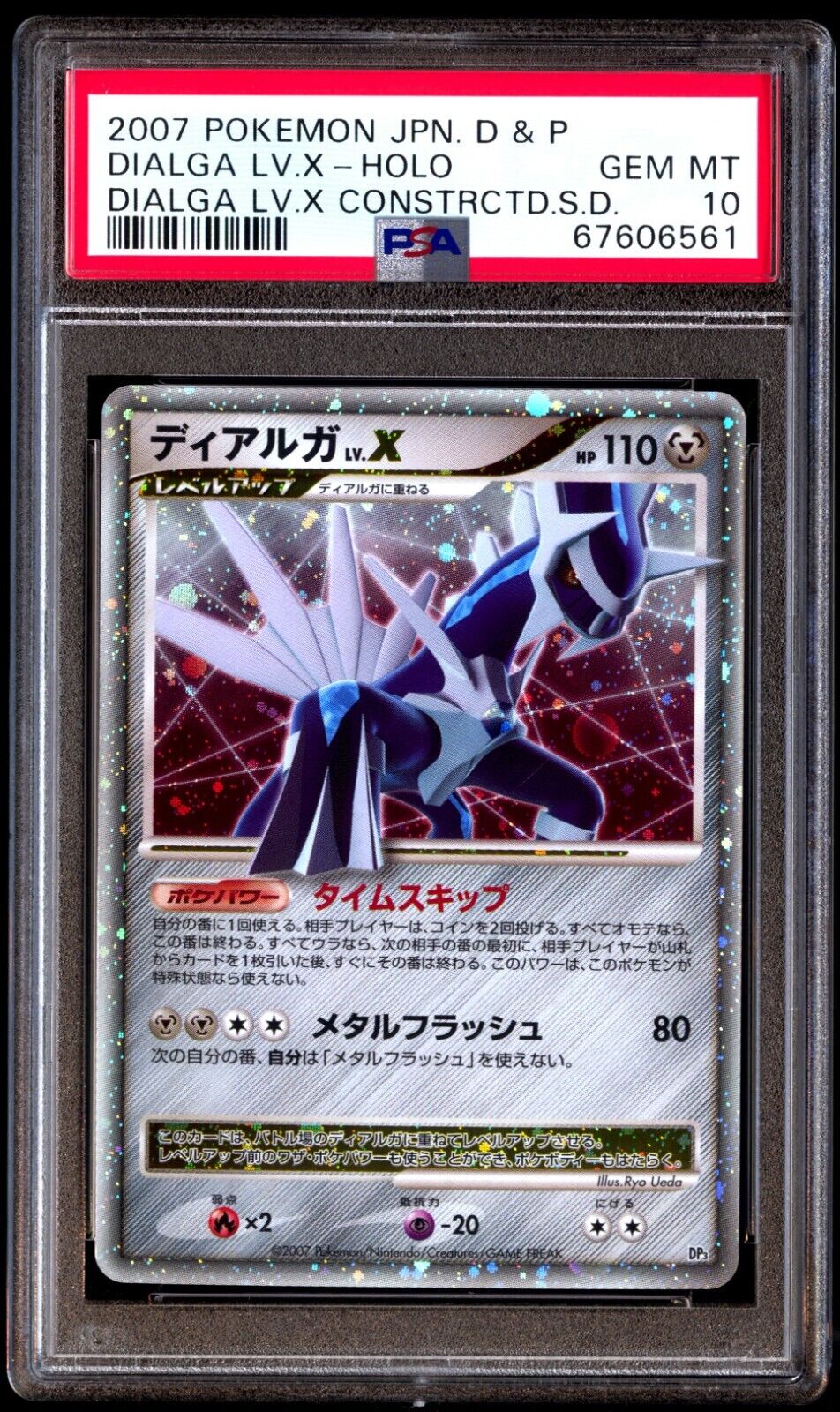 PSA 10 Gem Mint Dialga LV.X Constructed Standard Deck 2007 PSA 10 Gem Mint Dialga LV.X Constructed Standard Deck 2007