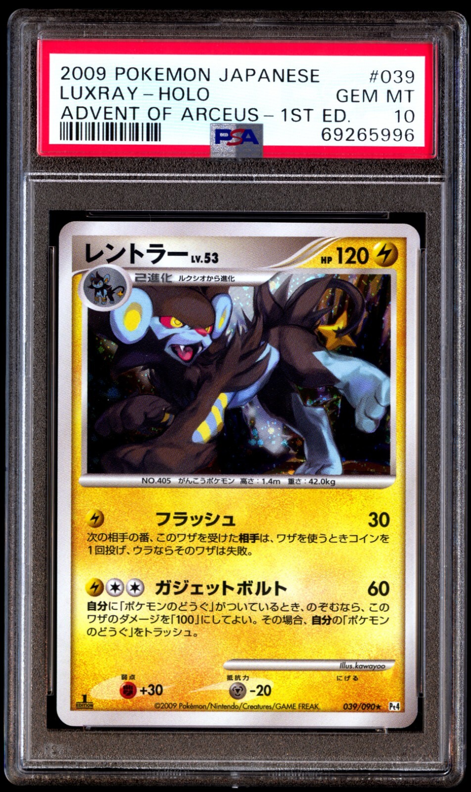 PSA 10 Gem Mint Luxray 039/090 Advent of Arceus Holo 1ED