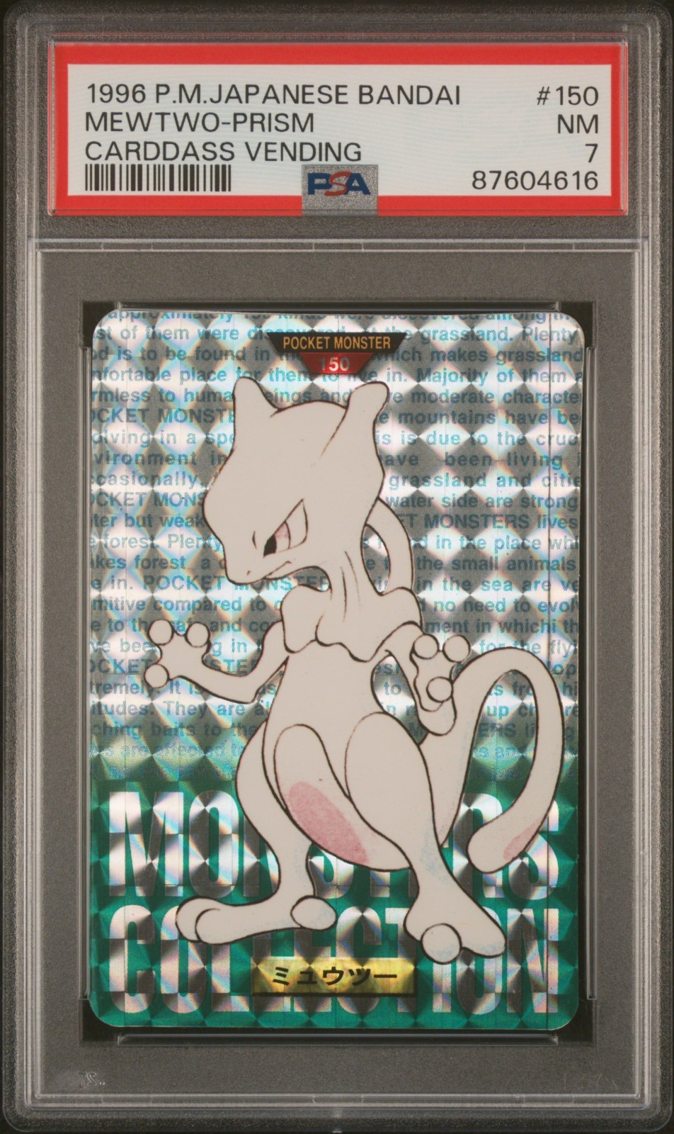 Mewtwo PSA 7