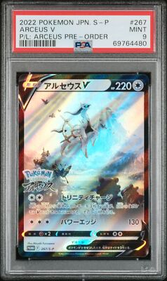 PSA 9 MINT Arceus V 267/S-P Legends Arceus Pre-Order Holo Pokemon Japanese