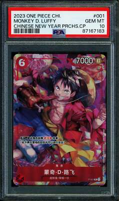 【PSA10】 MONKEY D. LUFFY CHINESE PROMO $_1.JPG?set_id=2