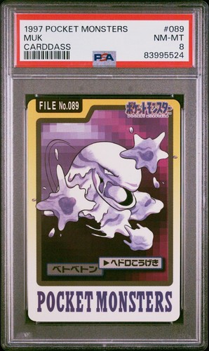 Muk PSA 8