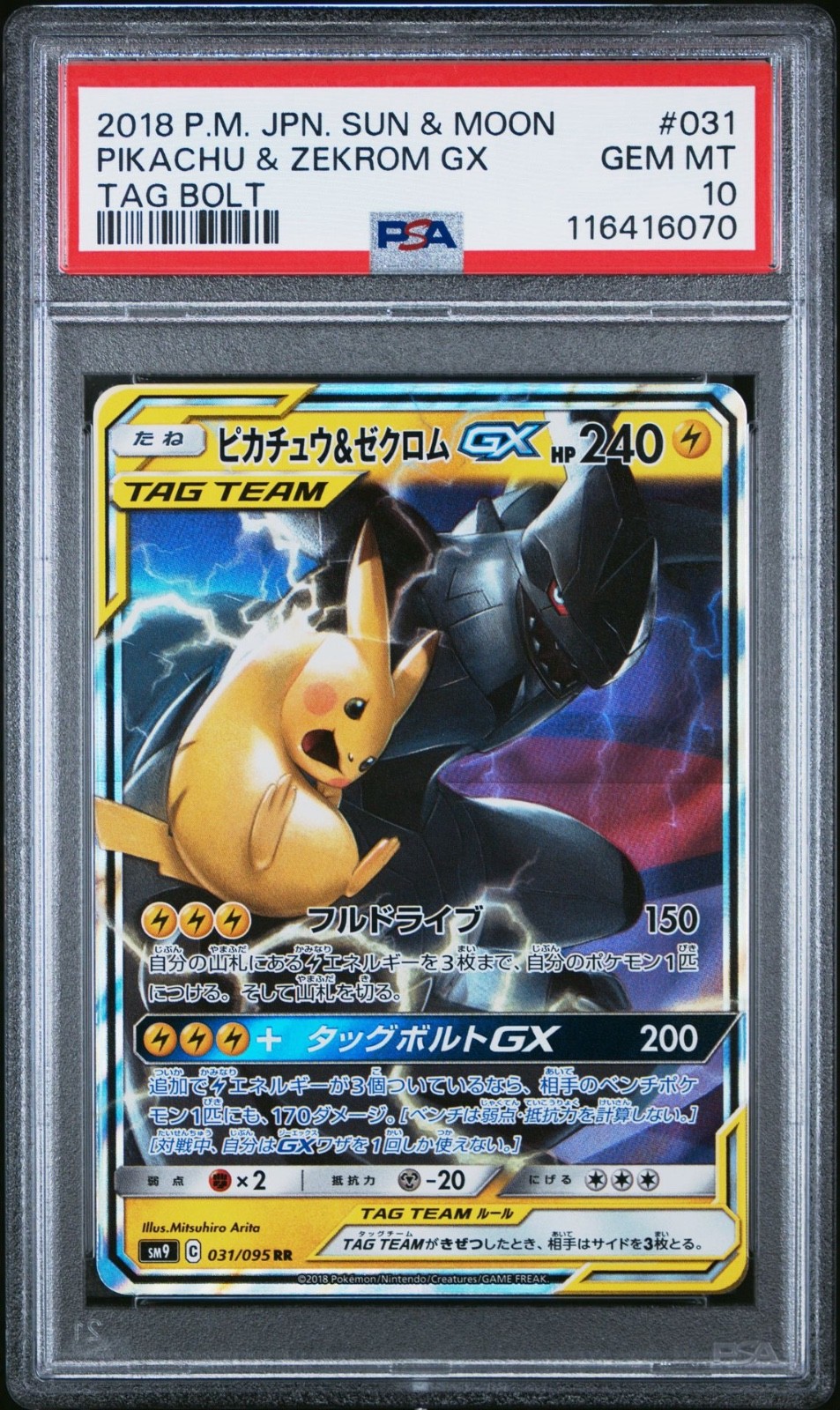 PSA 10 Pikachu & Zekrom GX 031 Tag Team Pokemon Sun Moon Tag