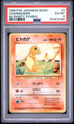 Charmander PSA 6