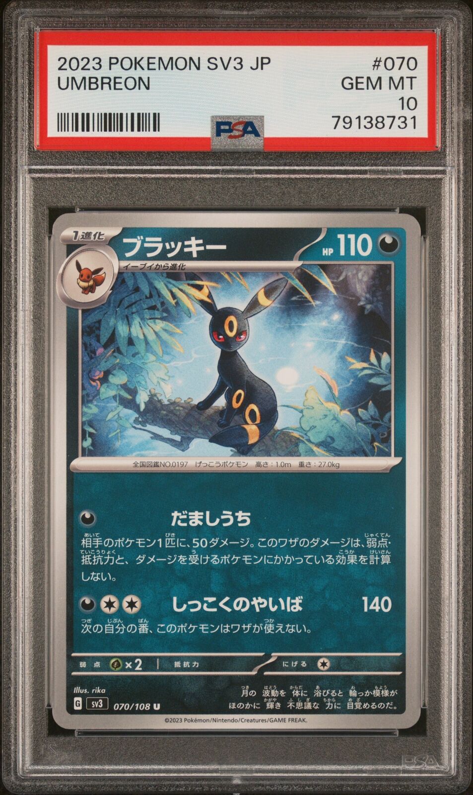 PSA 10 GEM MINT JAPANESE POKEMON 2023 UMBREON 070/108 BLACK PSA 10 GEM MINT JAPANESE POKEMON 2023 UMBREON 070/108 BLACK