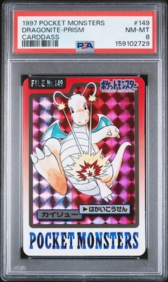 Dragonite PSA 8