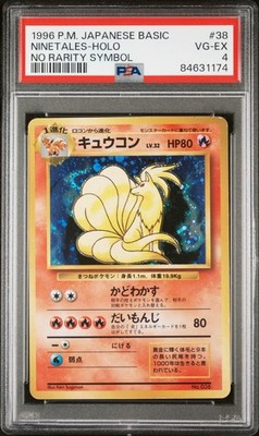 Ninetales PSA 4