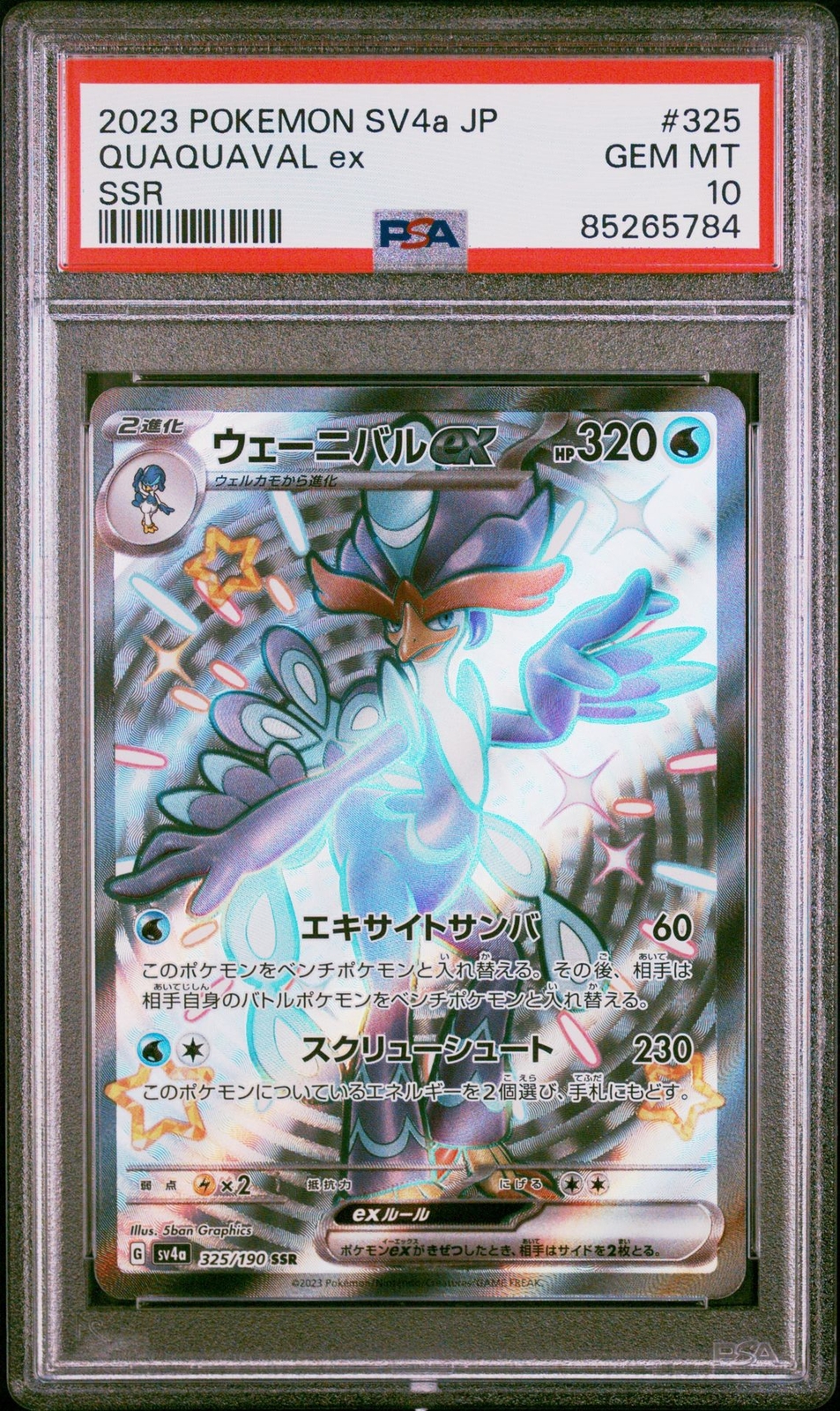 $_10.JPG?set_id=2 $_10.JPG?set_id=2