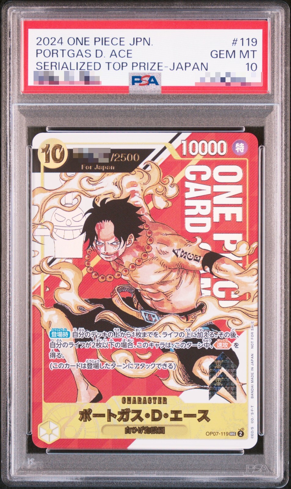 PSA 10 Ace Flagship Battle Promo ONE PIECE Card OP07-119 PSA 10 Ace Flagship Battle Promo ONE PIECE Card OP07-119