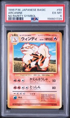 Arcanine PSA 6