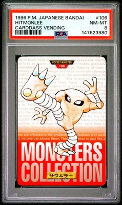 Hitmonlee PSA 8