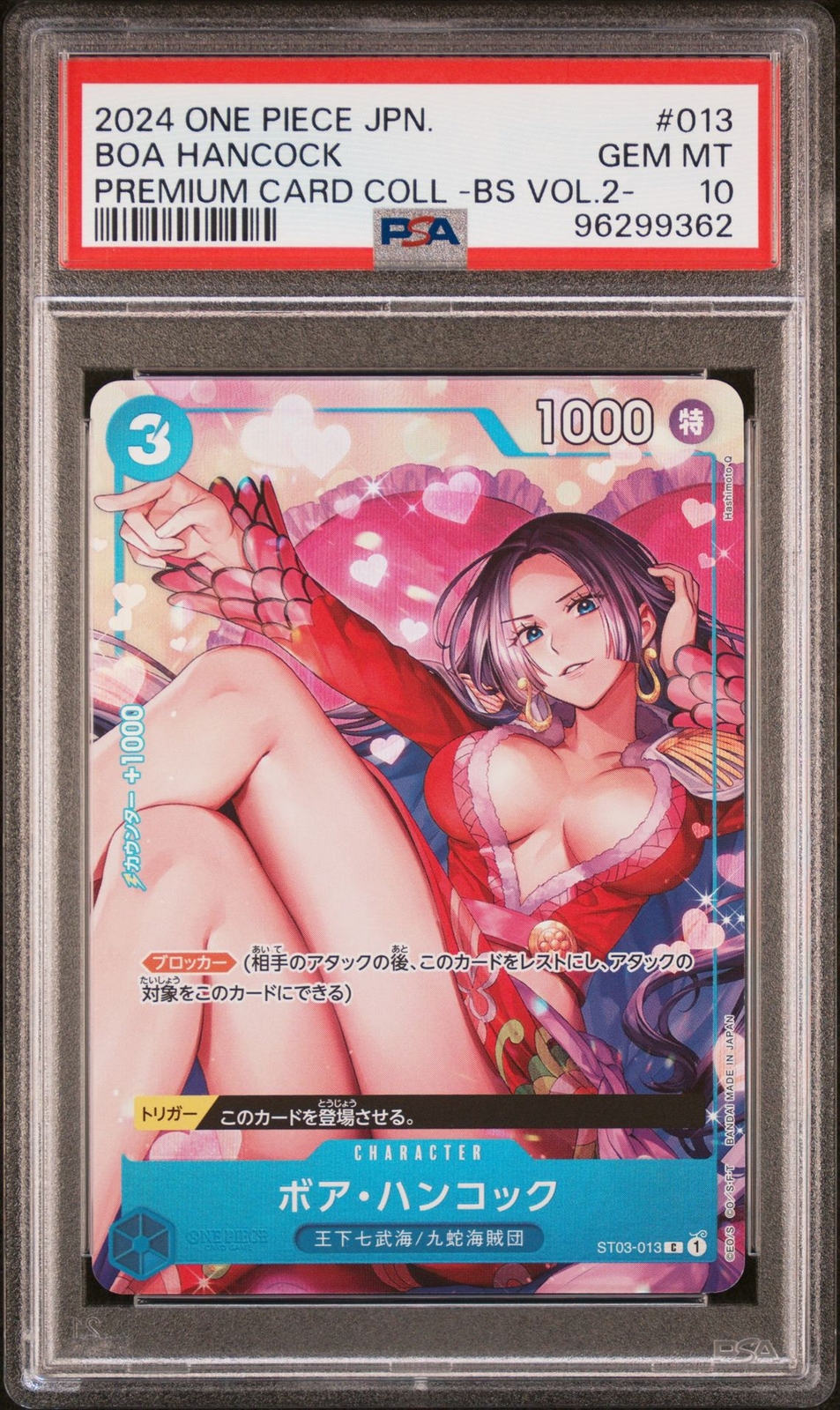 夢*コ様 2024 ONE PIECE BOA HANCOCK PSA10 PSA 10 Boa Hancock (SP Alt Art) OP07-051 SR - ONE PIECE