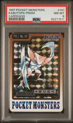 Kabutops PSA 8