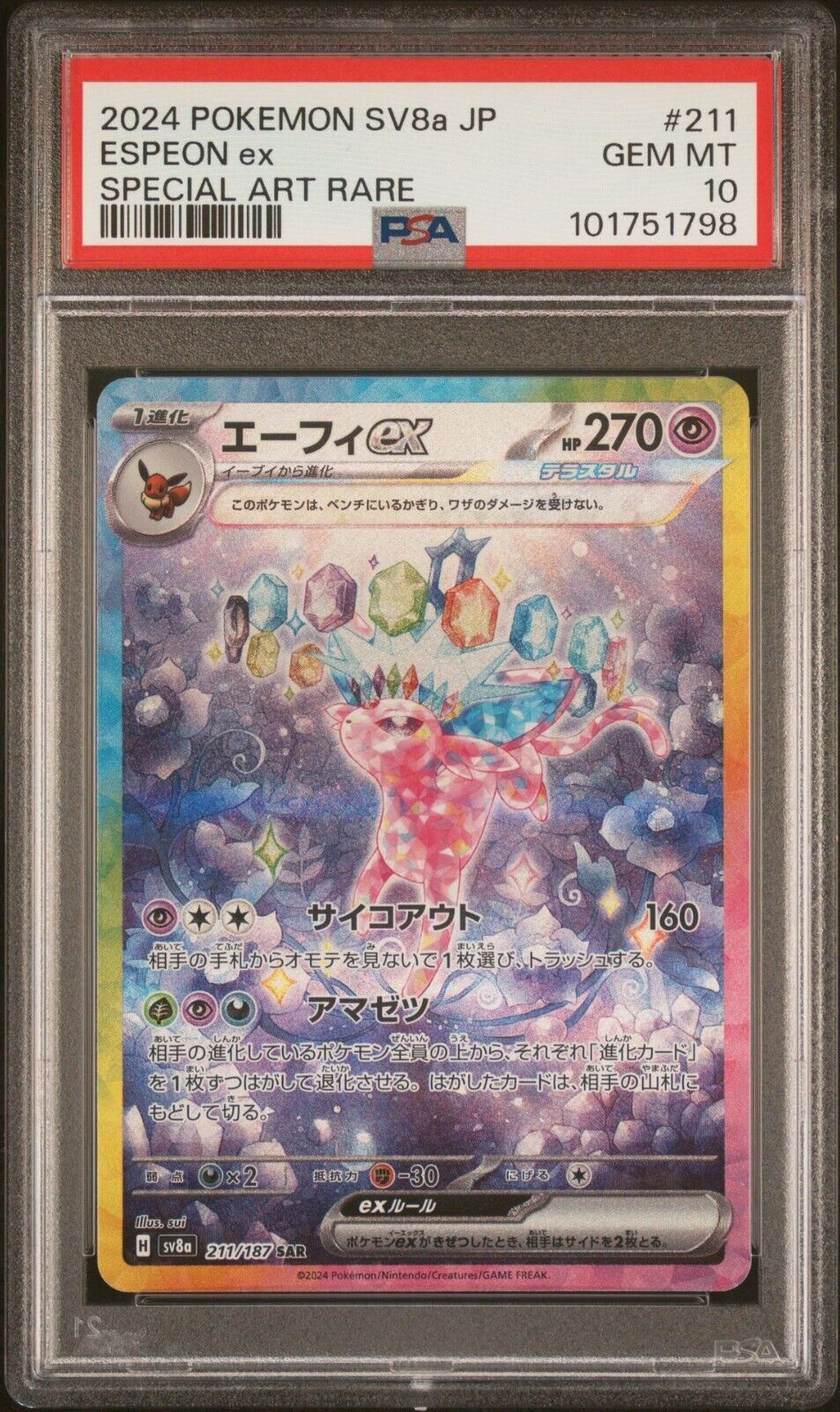 PSA 10 GEM MINT Espeon ex SAR 211/187 SV8a Terastal Festival PSA 10 GEM MINT Espeon ex SAR 211/187 SV8a Terastal Festival