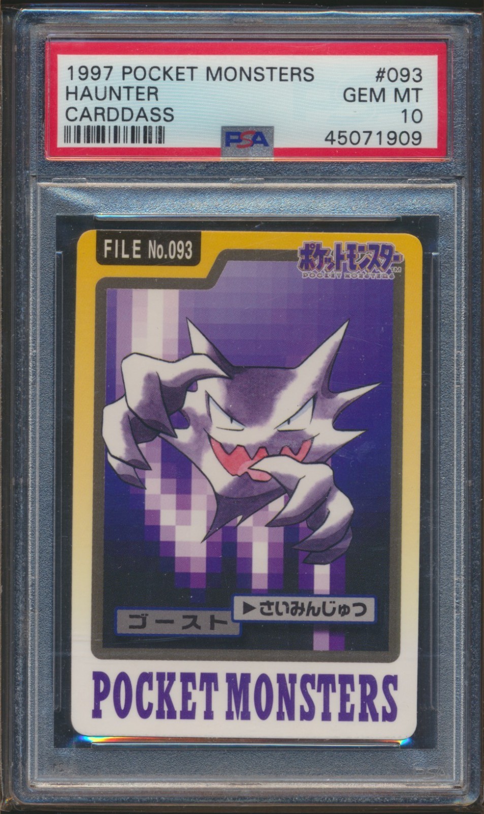 Haunter PSA 10