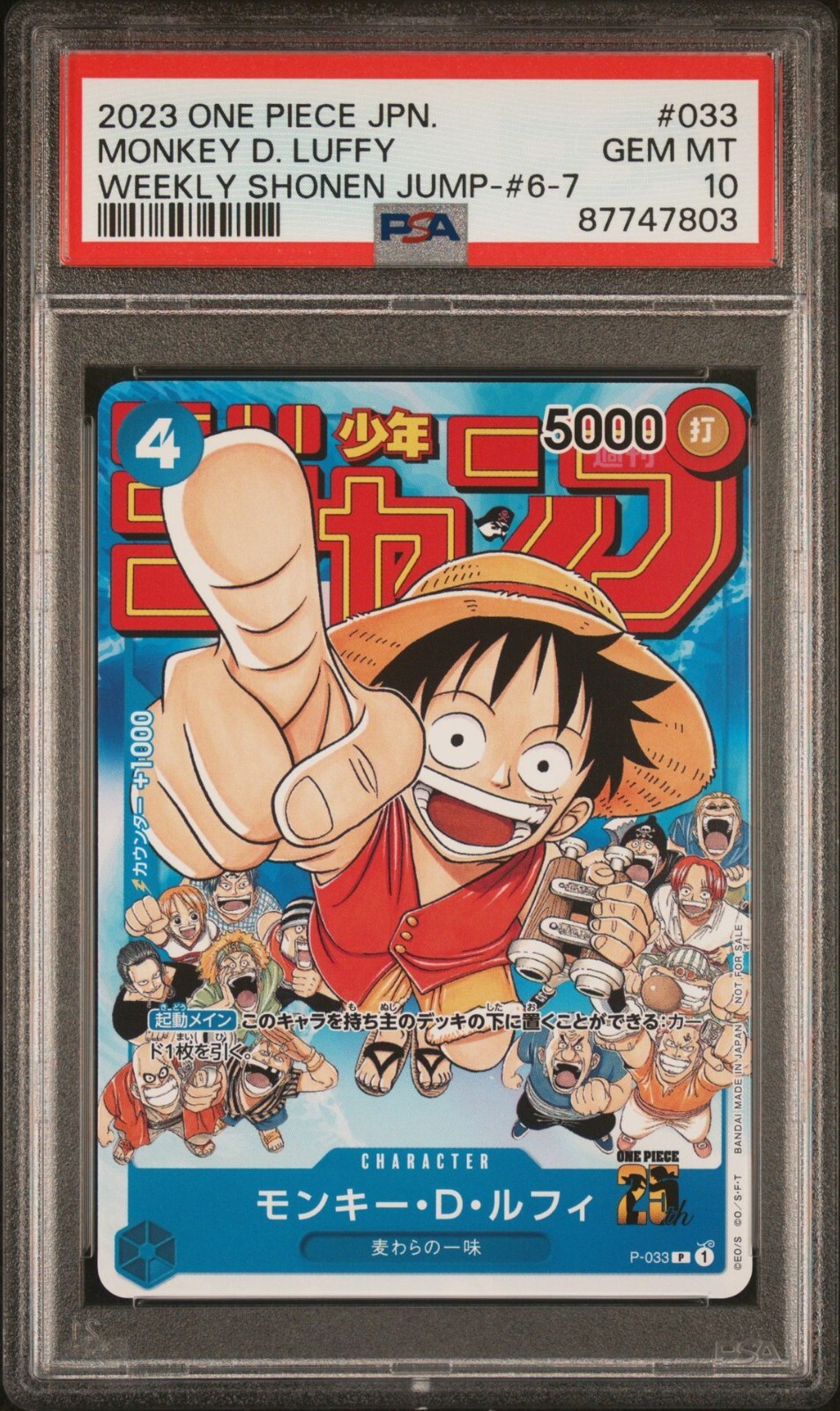 PSA 10 One Piece Japanese Monkey D. Luffy P-033 Weekly PSA 10 One Piece Japanese Monkey D. Luffy P-033 Weekly