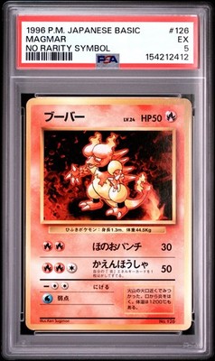 Magmar PSA 5