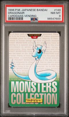 Dragonair PSA 8