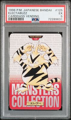 Electabuzz PSA 5
