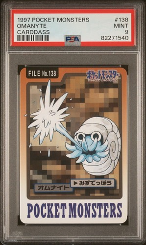 Omanyte PSA 9