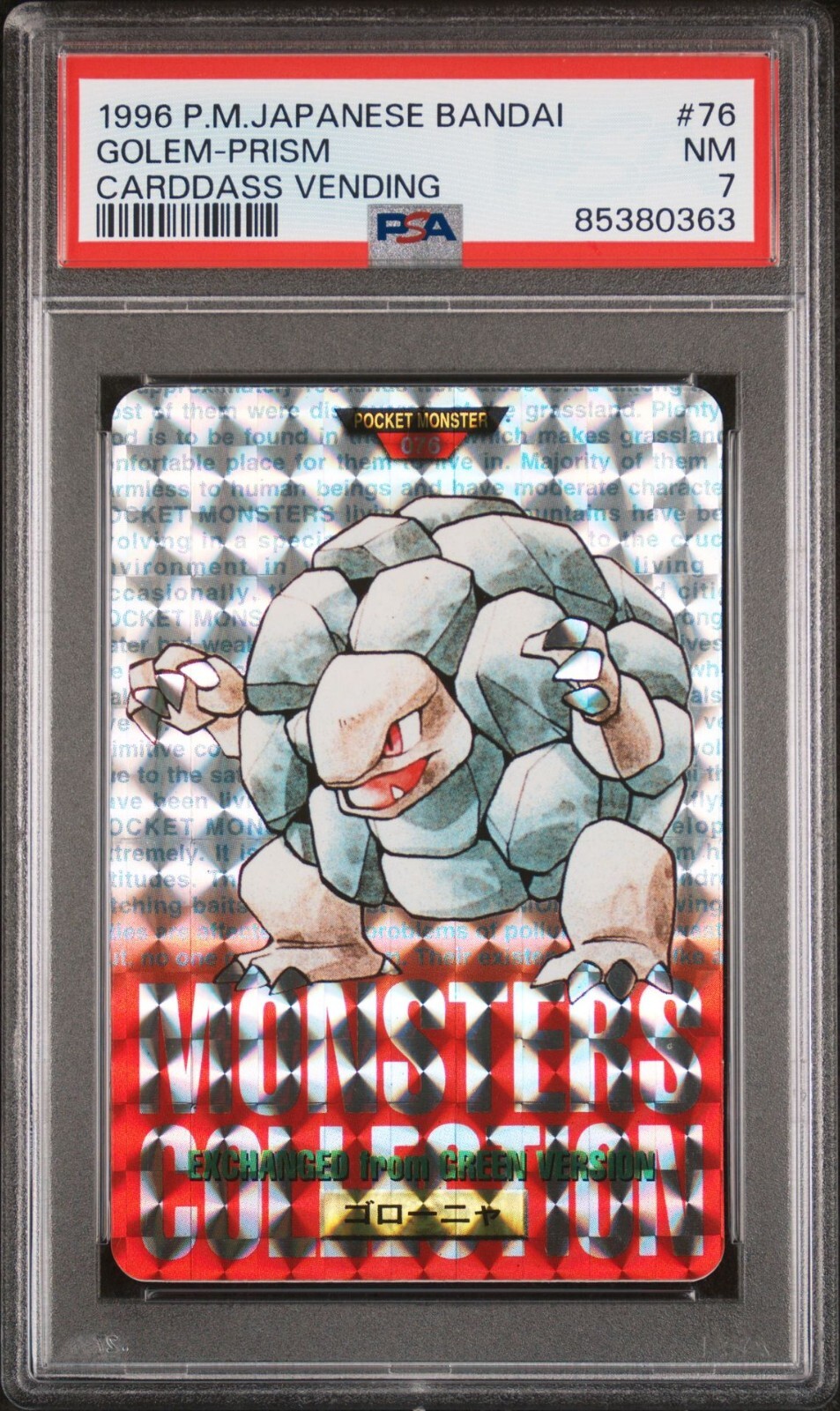 Golem PSA 7
