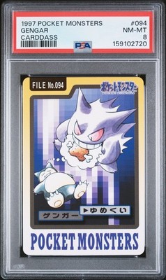 Gengar PSA 8